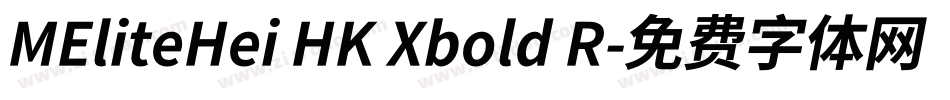 MEliteHei HK Xbold R字体转换